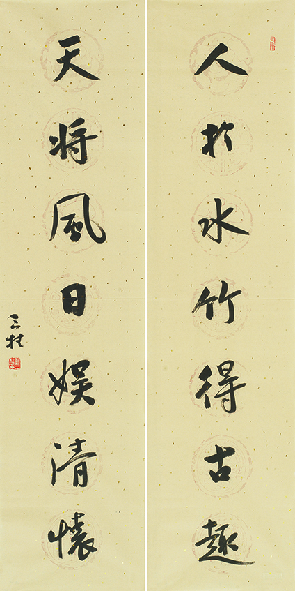 人于天将联