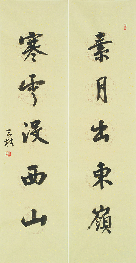 素月寒云联