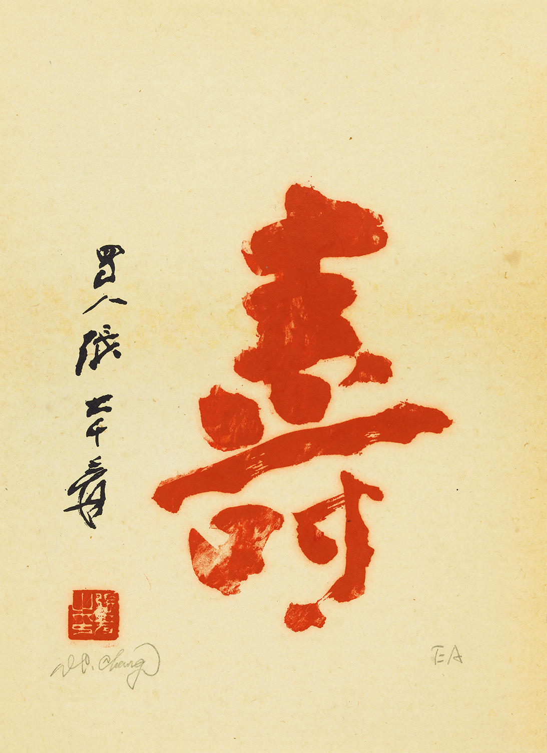 朱砂寿
