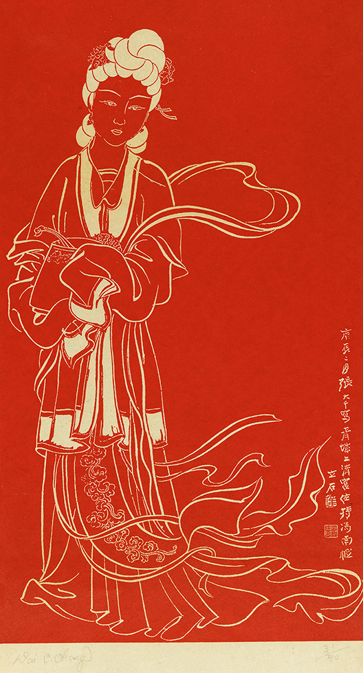 麻姑献寿