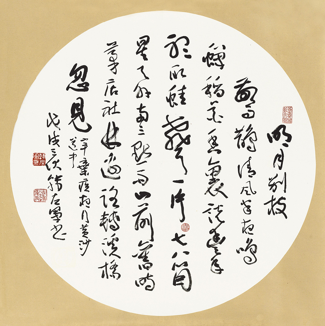 辛弃疾《西江月 · 夜行黄沙道中》
