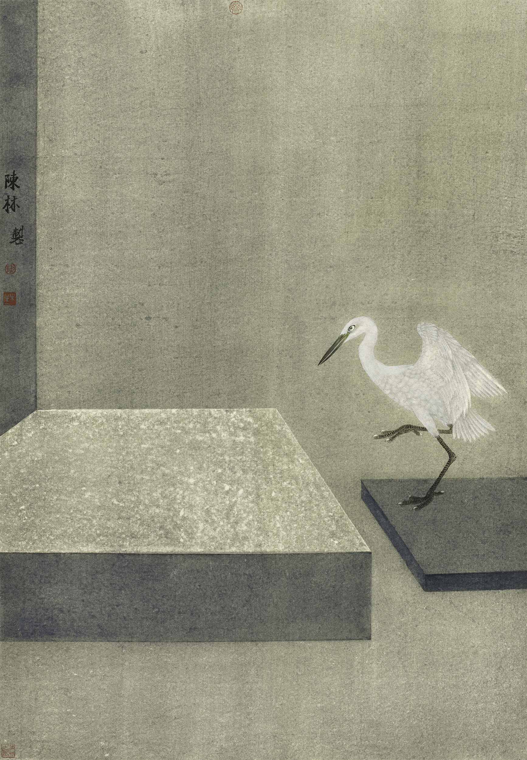 回望·跃
