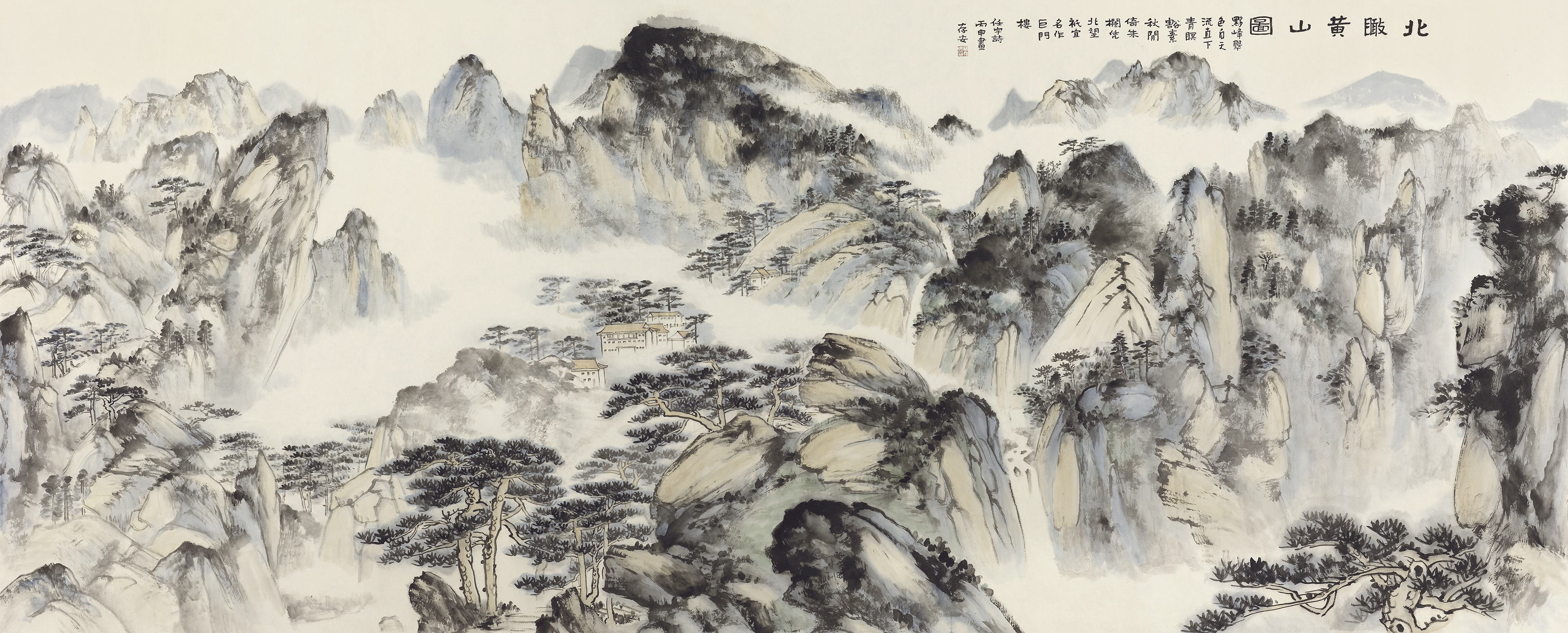 北瞰黄山图
