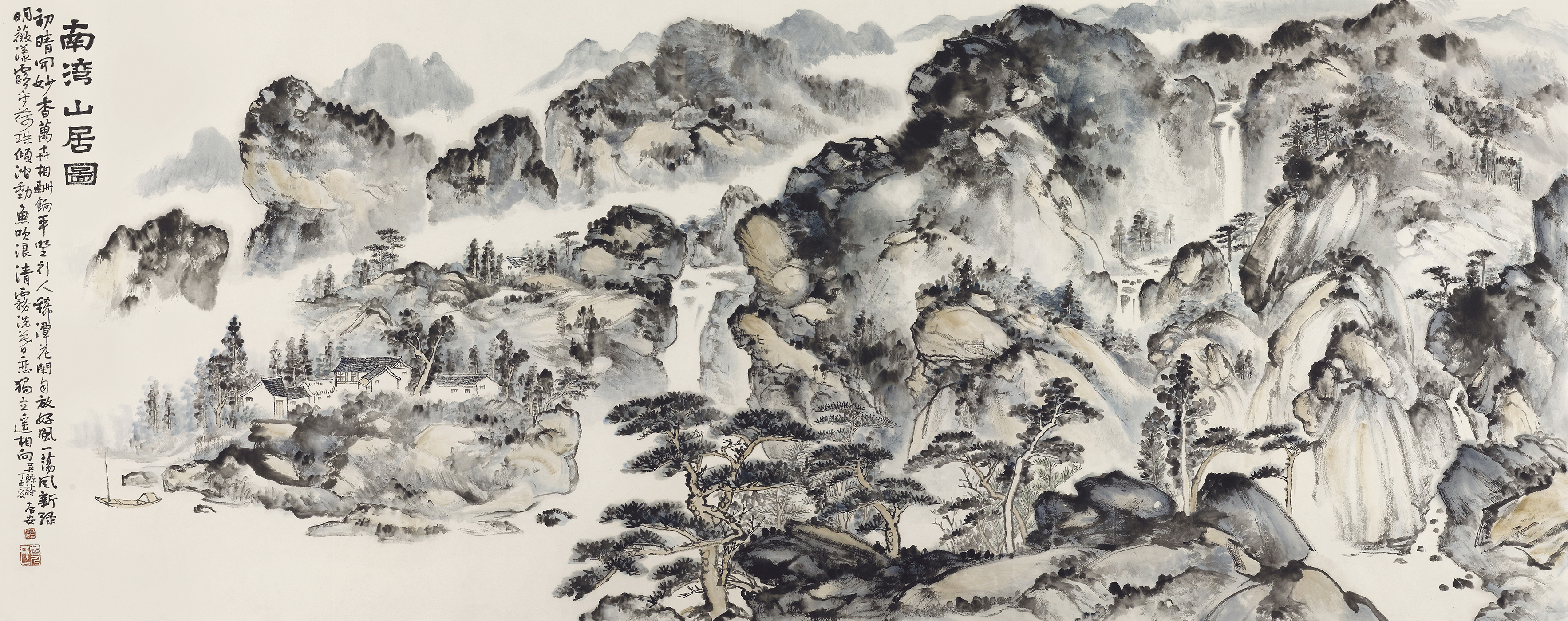 南湾山居图