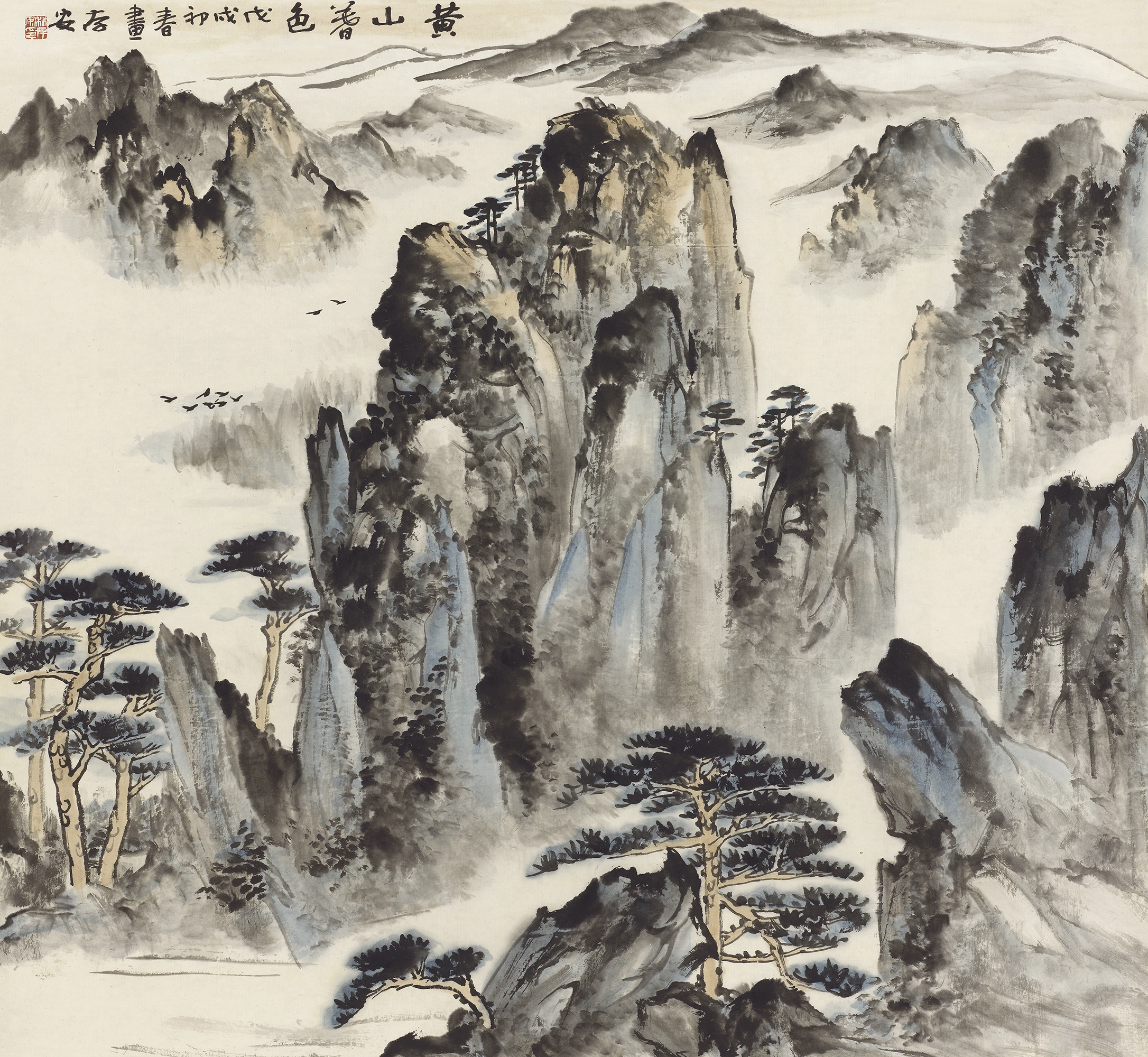 黄山暮色