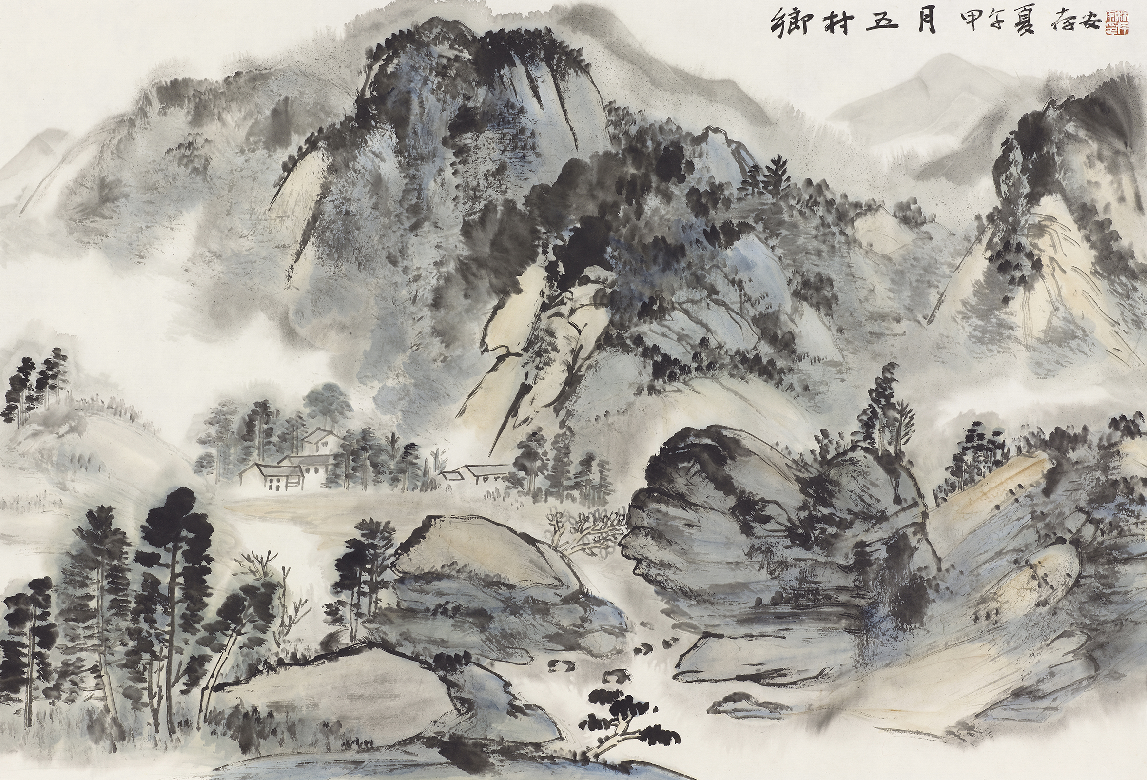 乡村五月