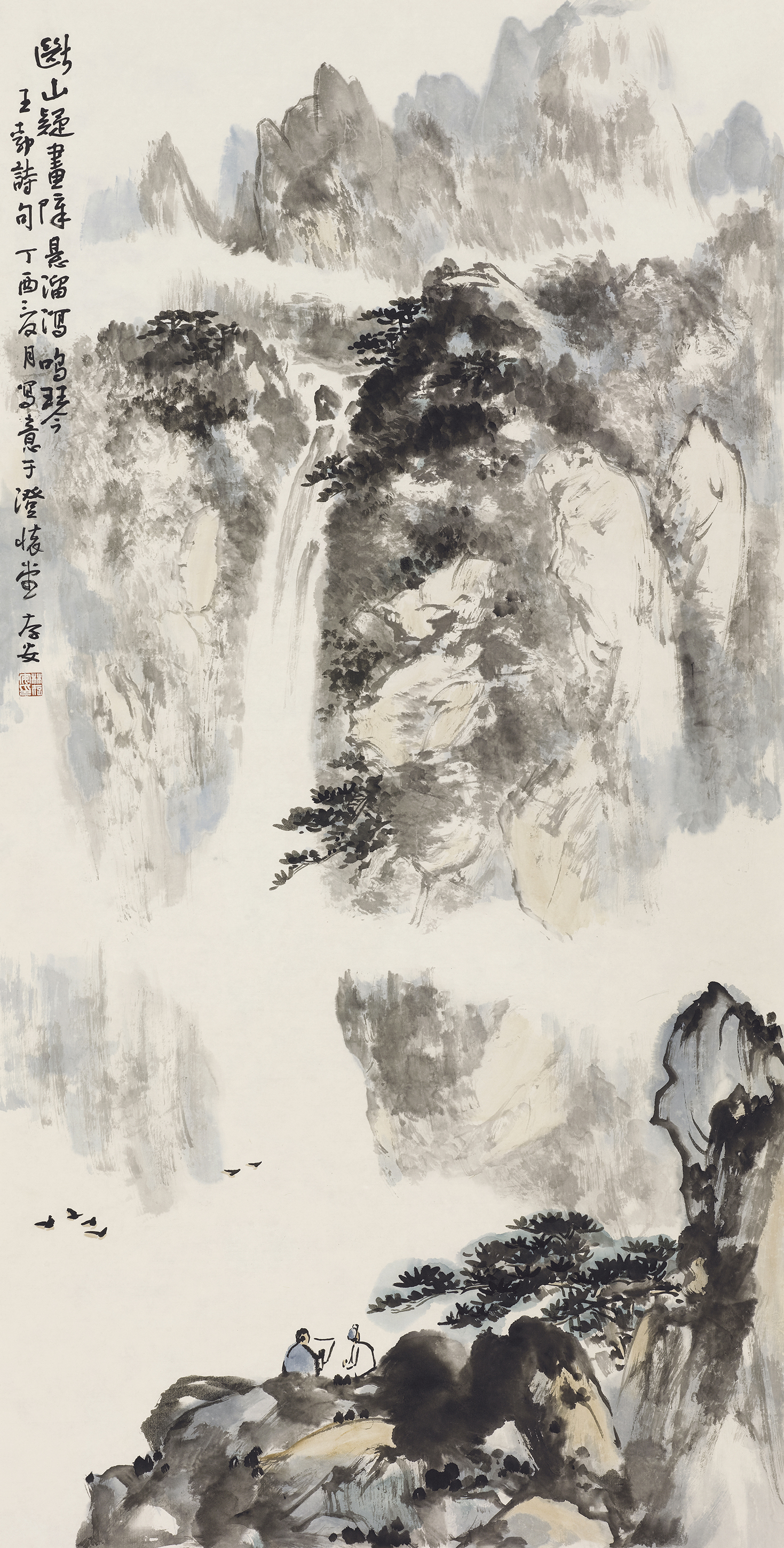 断山疑画障
