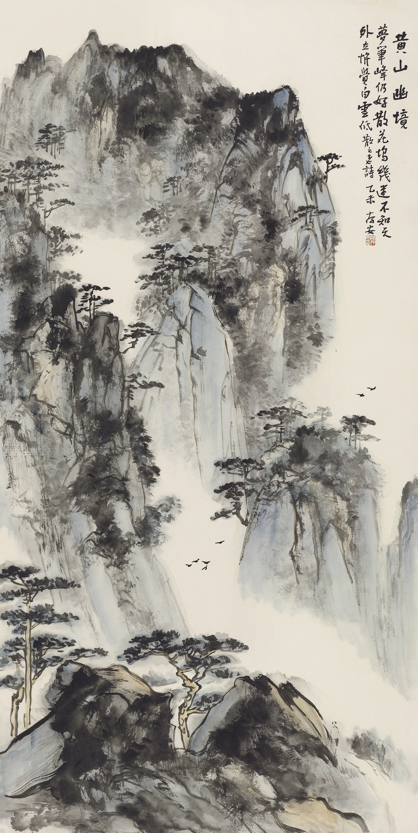 黄山幽境