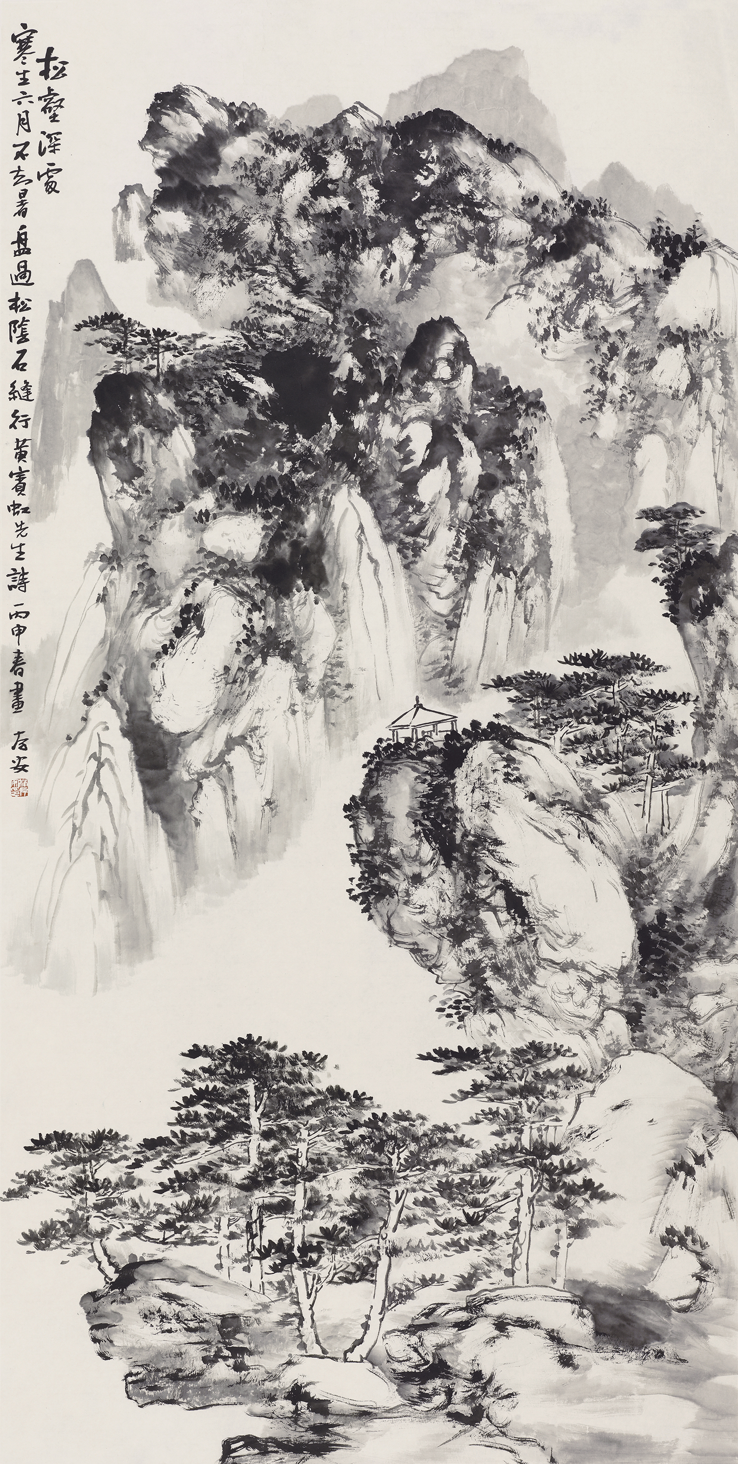 松壑深处