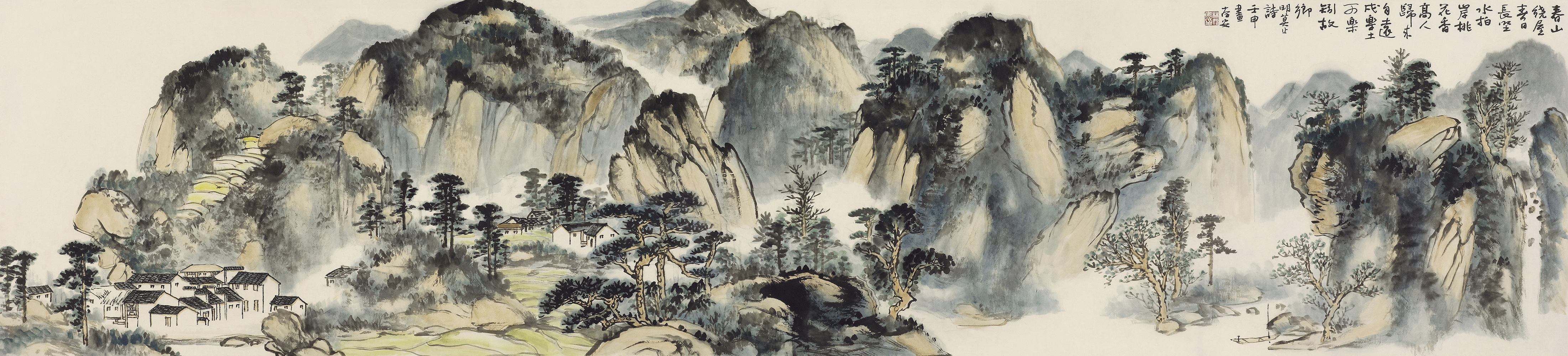 春山绕屋