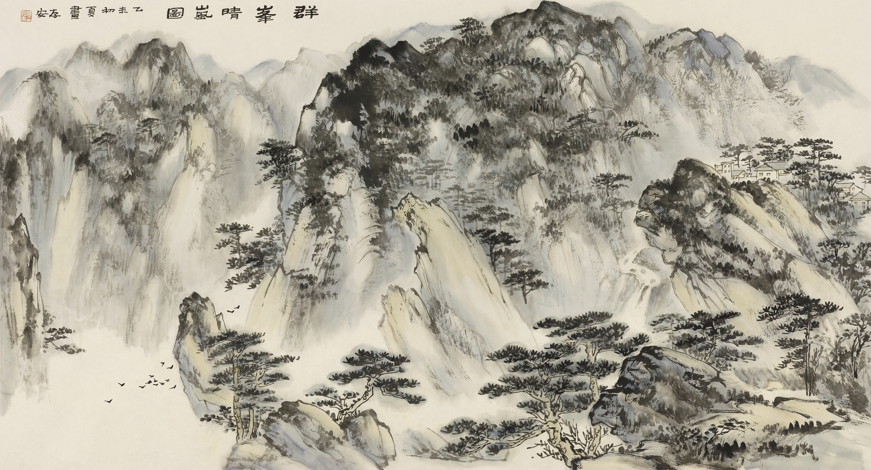 群峰晴岚图