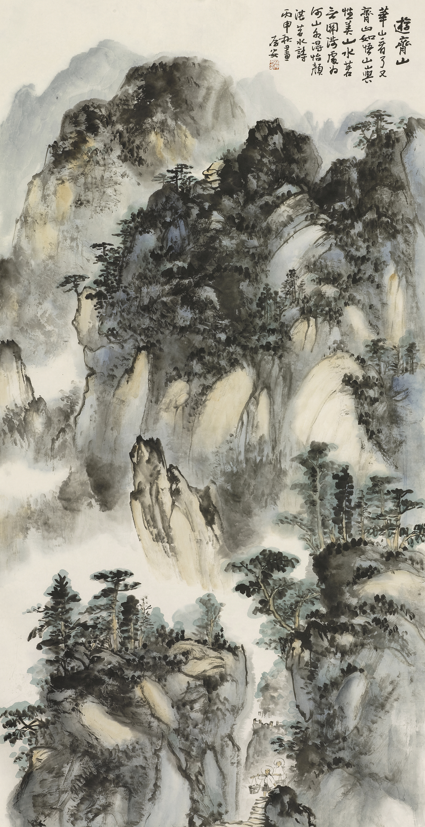 游齐山