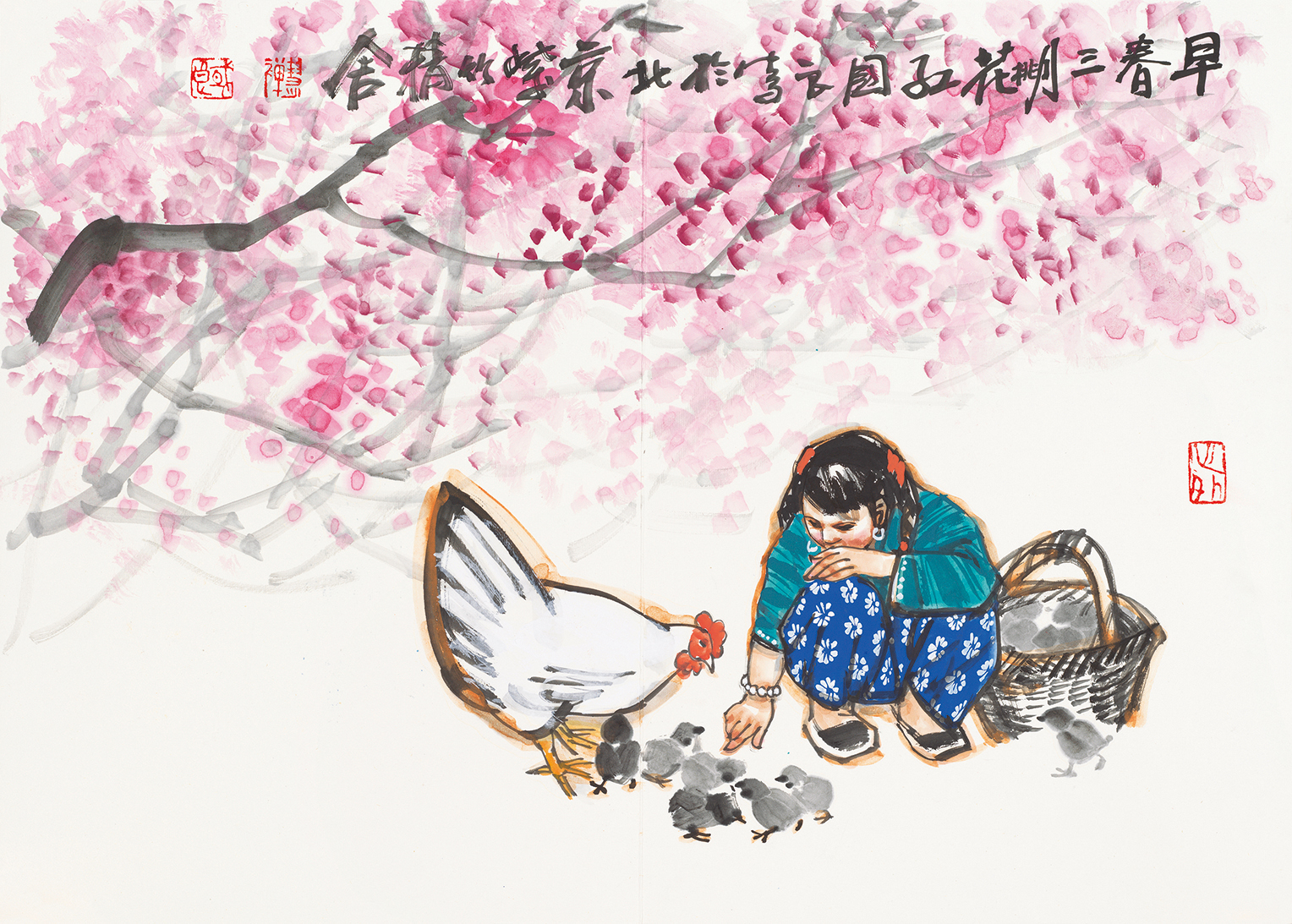 人物册页之七