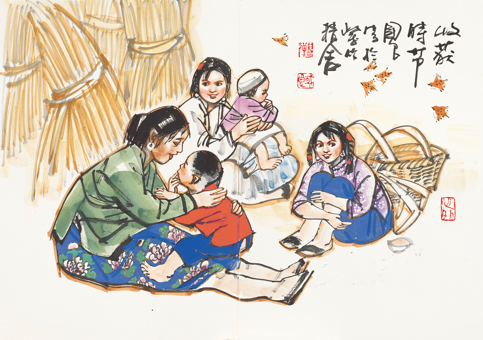 人物册页之一