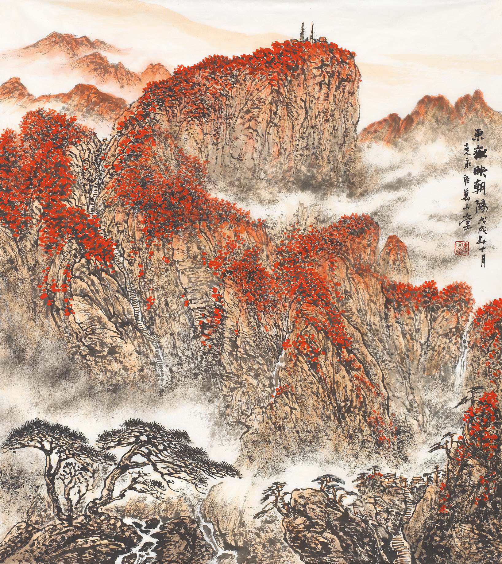 陈克永-东岳映朝阳-鉴证备案-雅昌艺术网——艺术品门户网站
