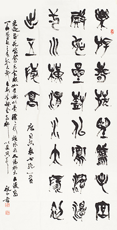 司空表诗