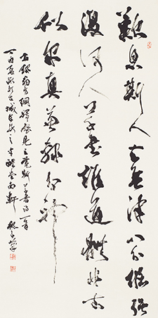 翁方纲诗