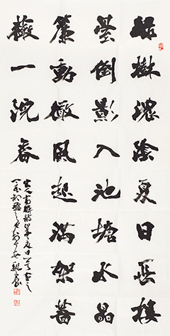 高骈诗•山亭夏日