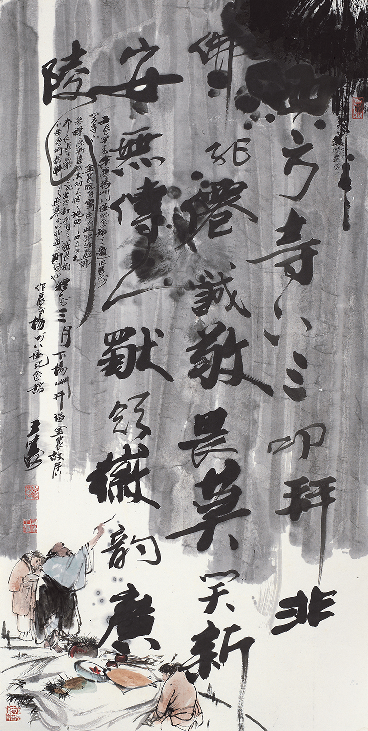 广陵行