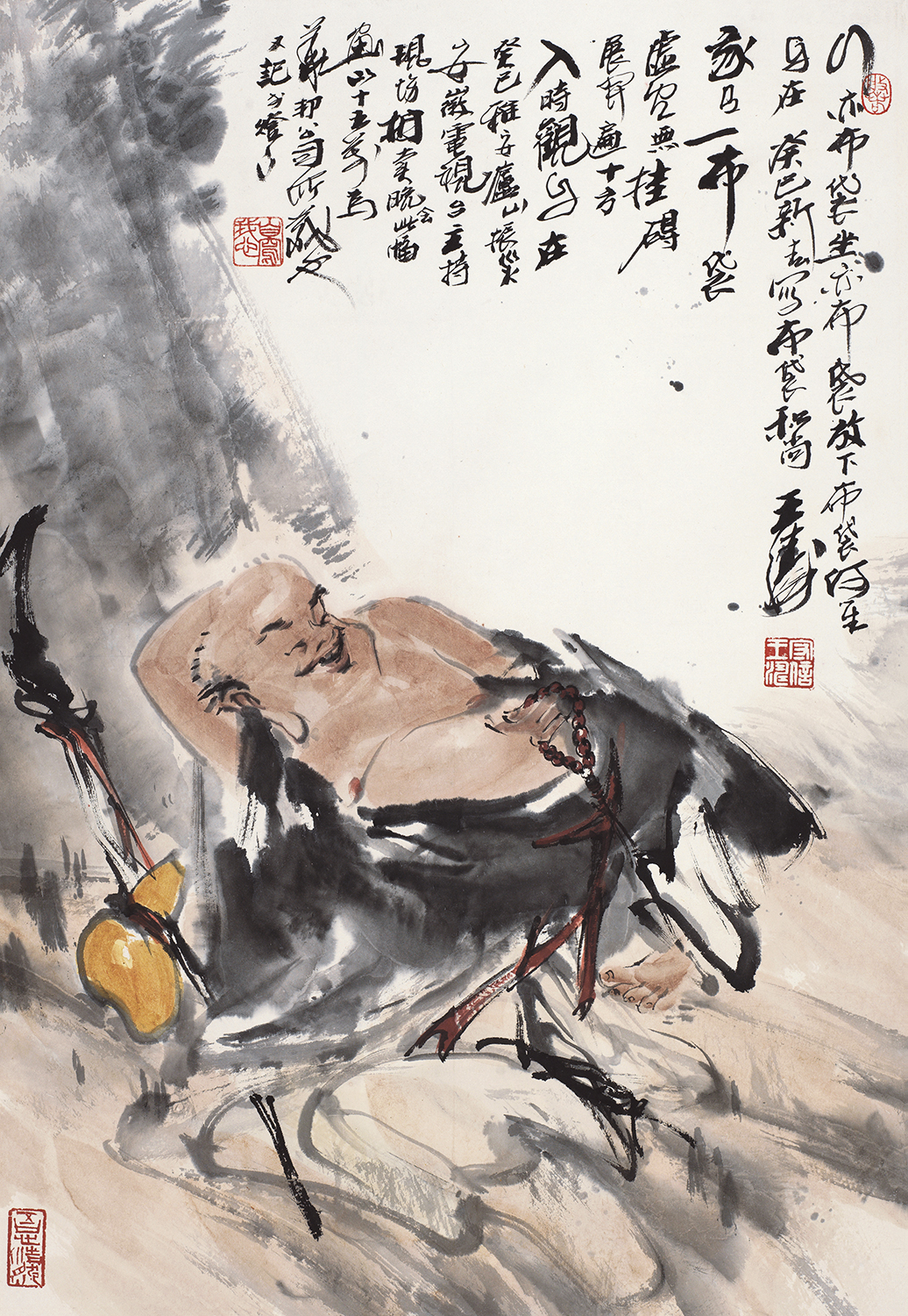 大自在