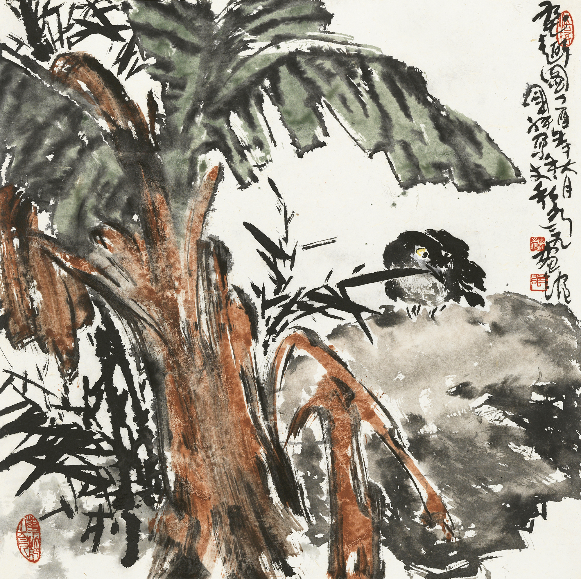 野趣图