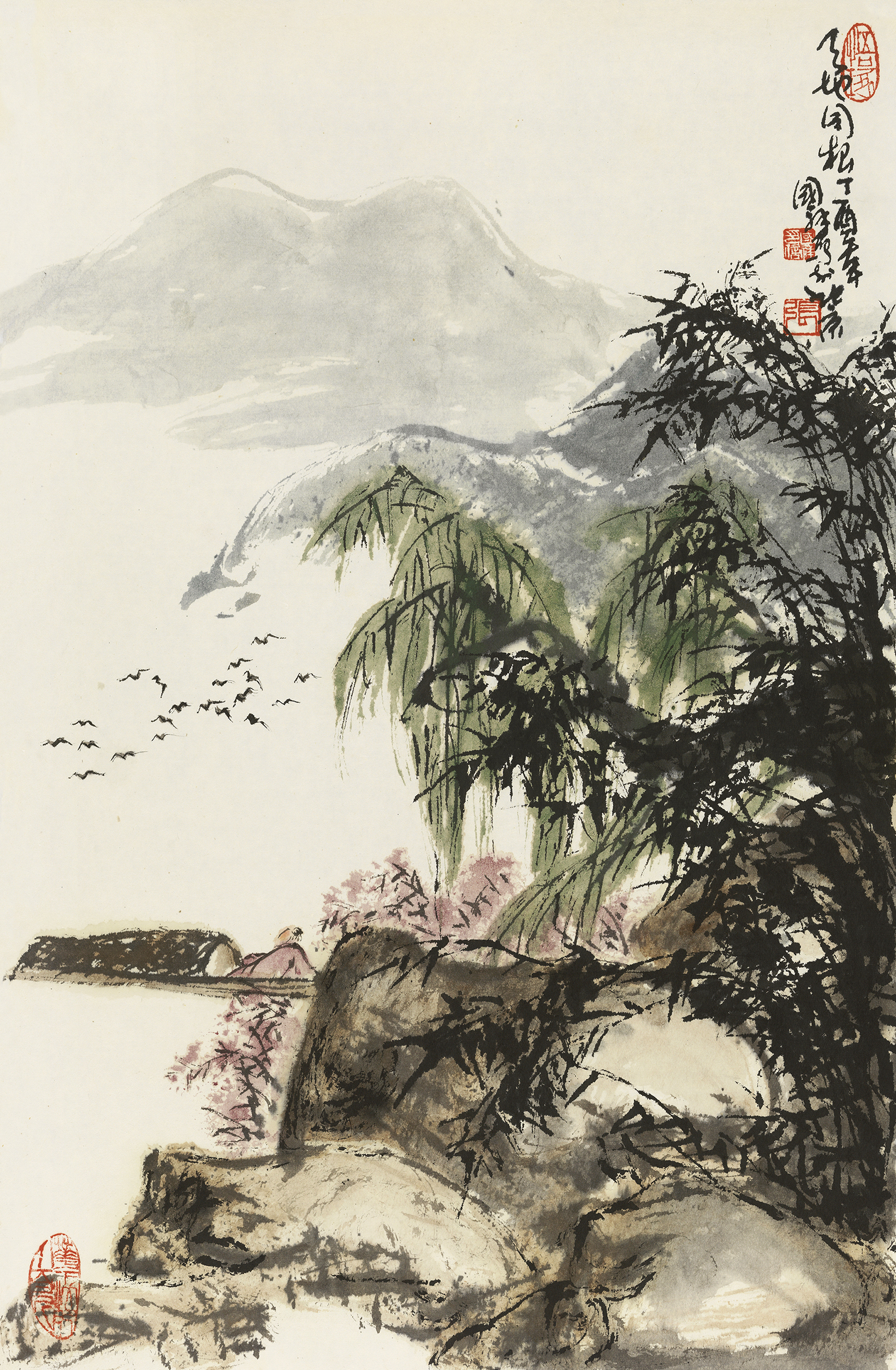 天地同根