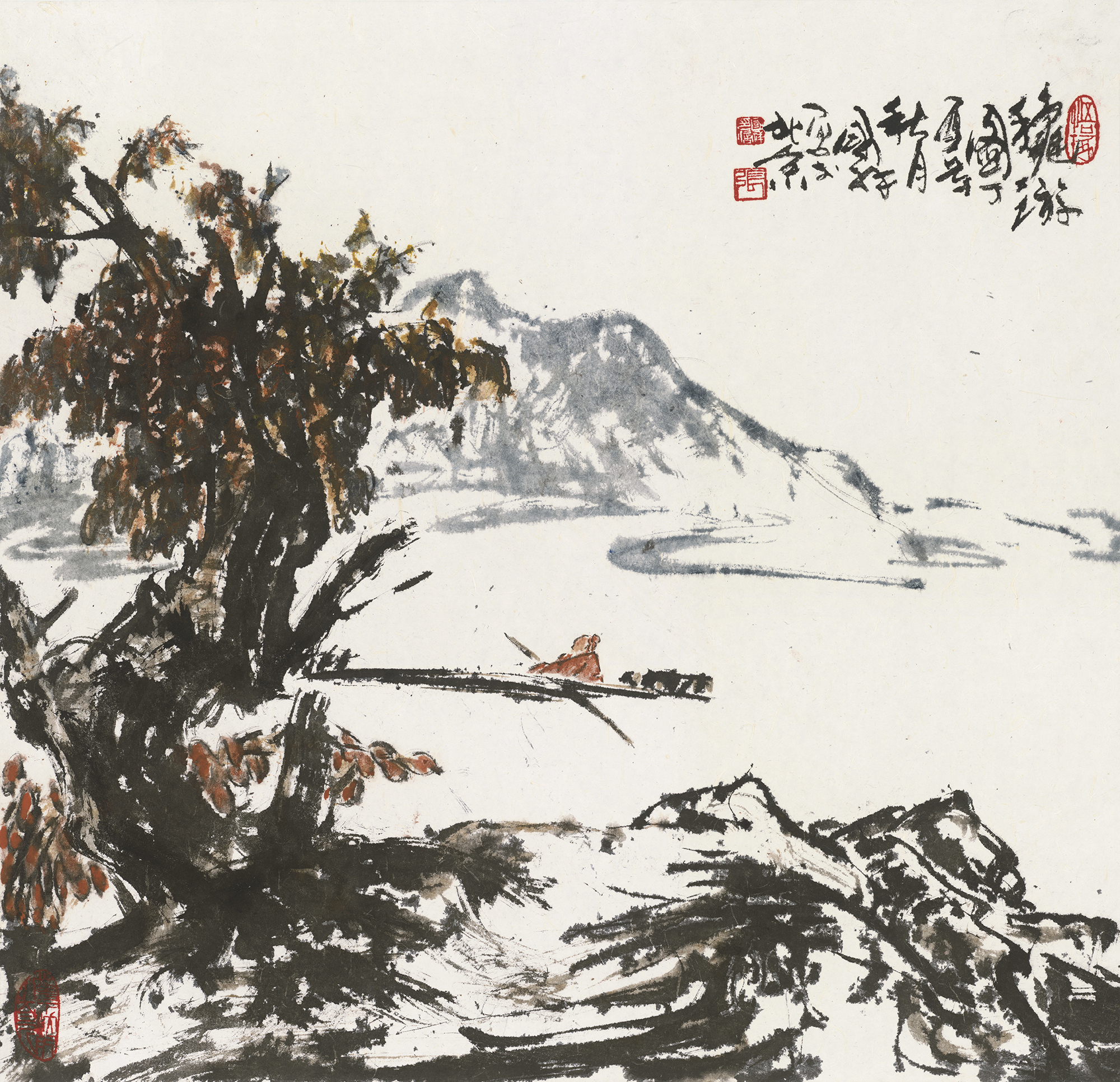 秋游