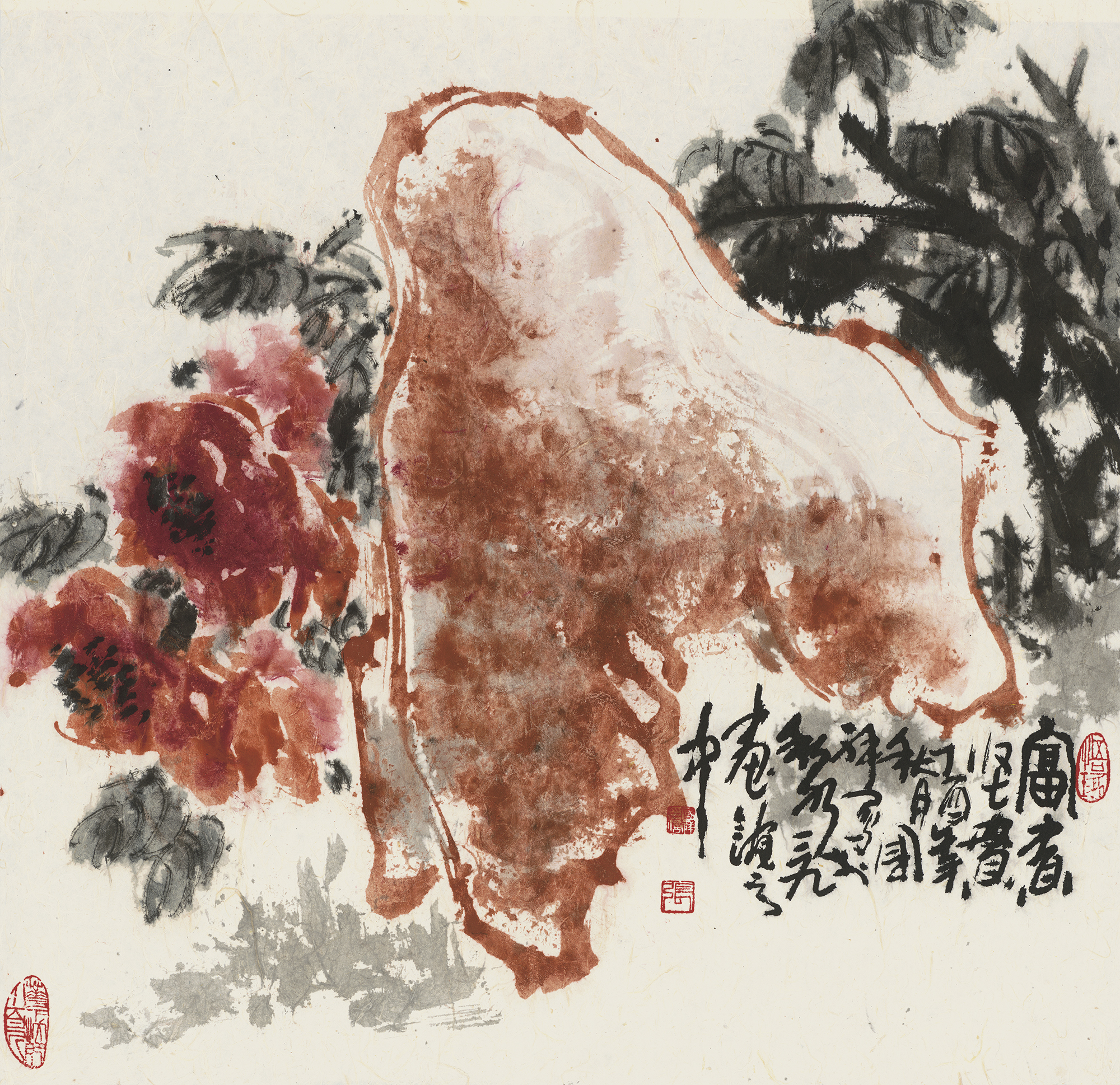 富贵坚实