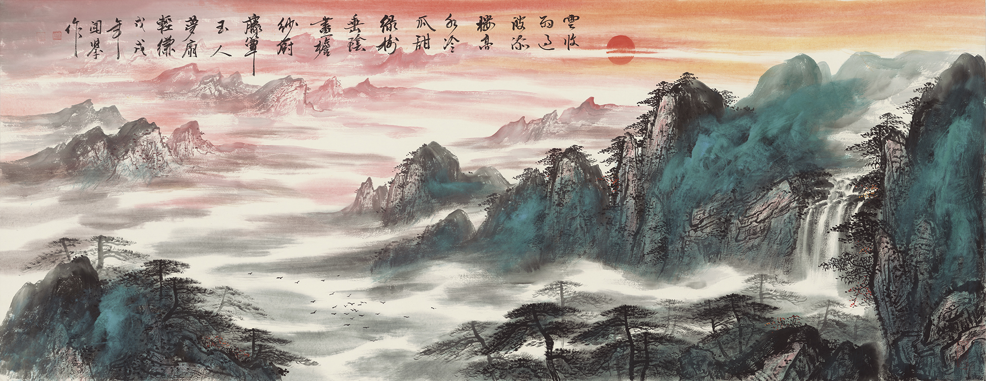 云收雨过波添，楼高水冷瓜甜，绿树阴垂画檐