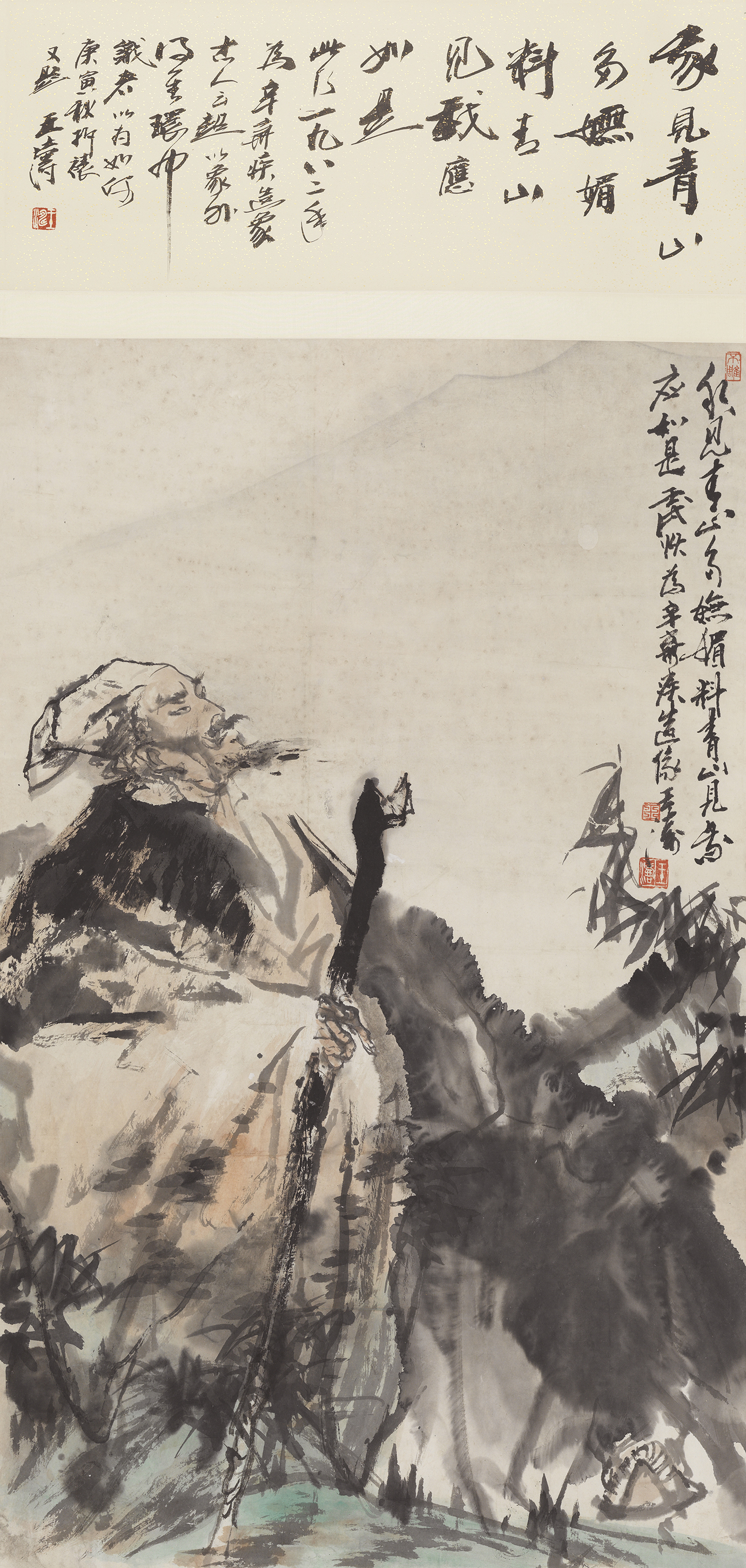 辛弃疾词意 我见青山