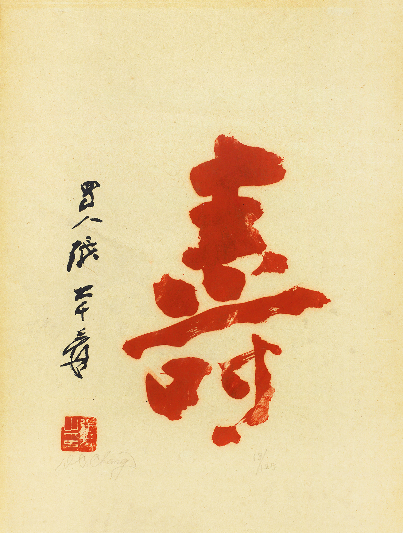 朱砂寿13/125