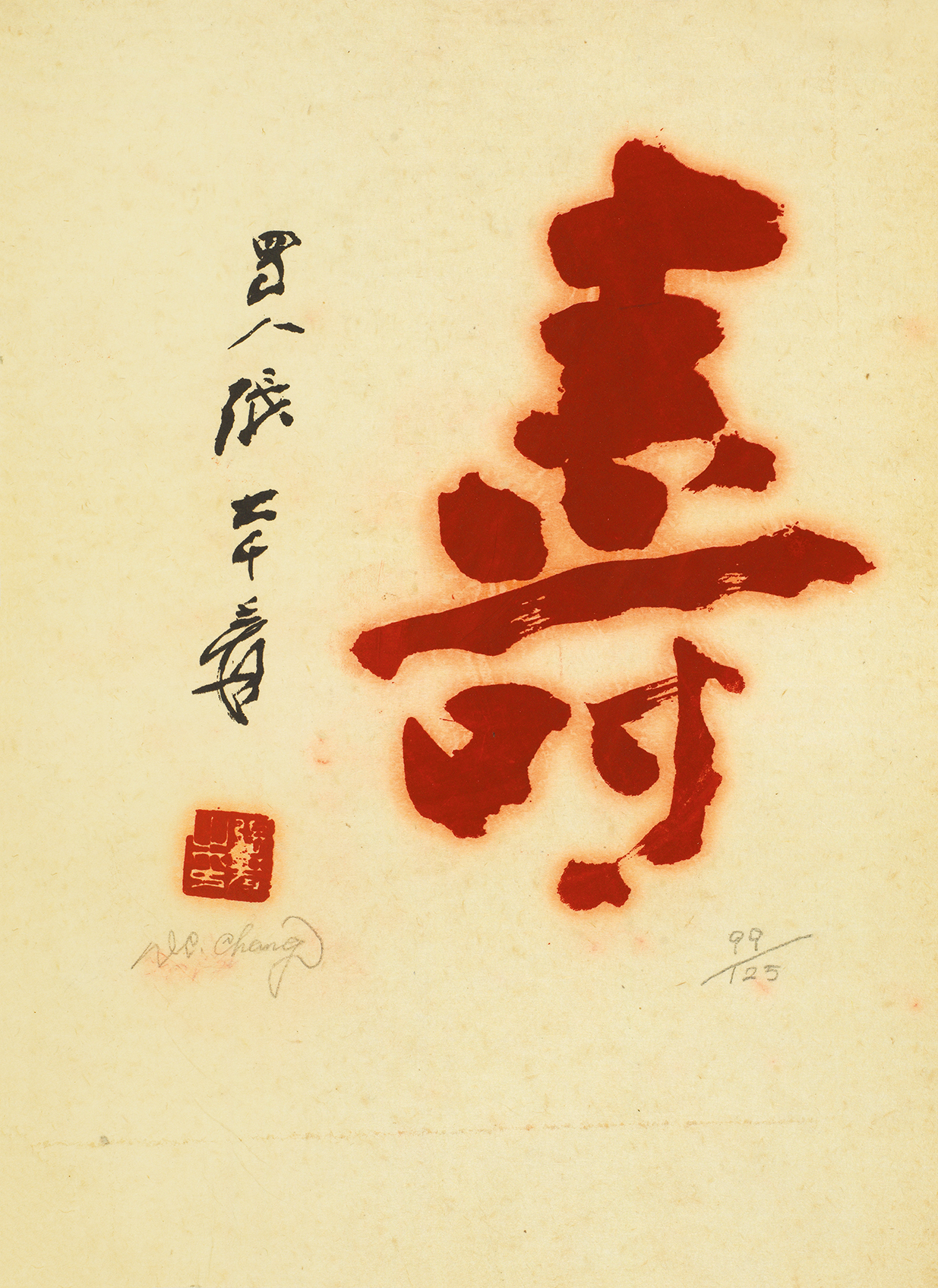 朱砂寿99/125