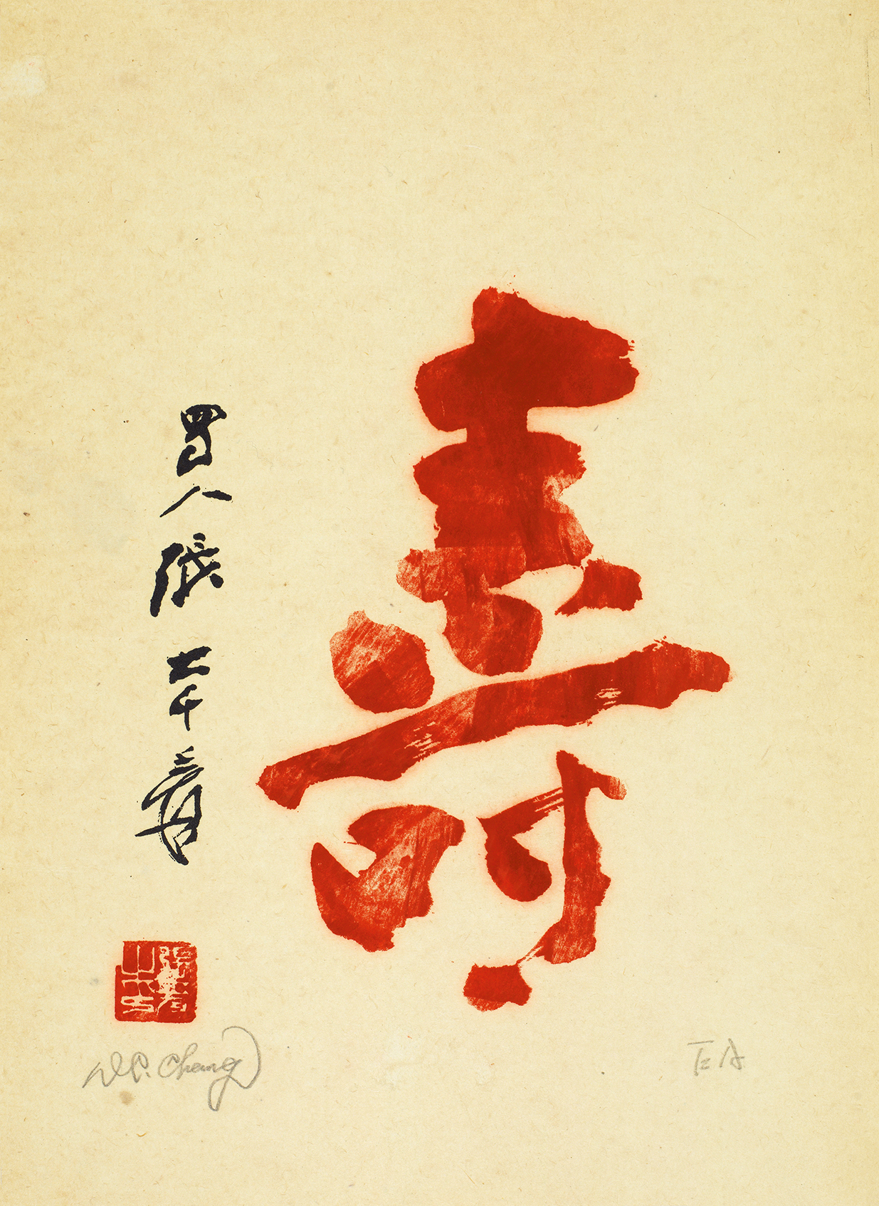 朱砂寿EA