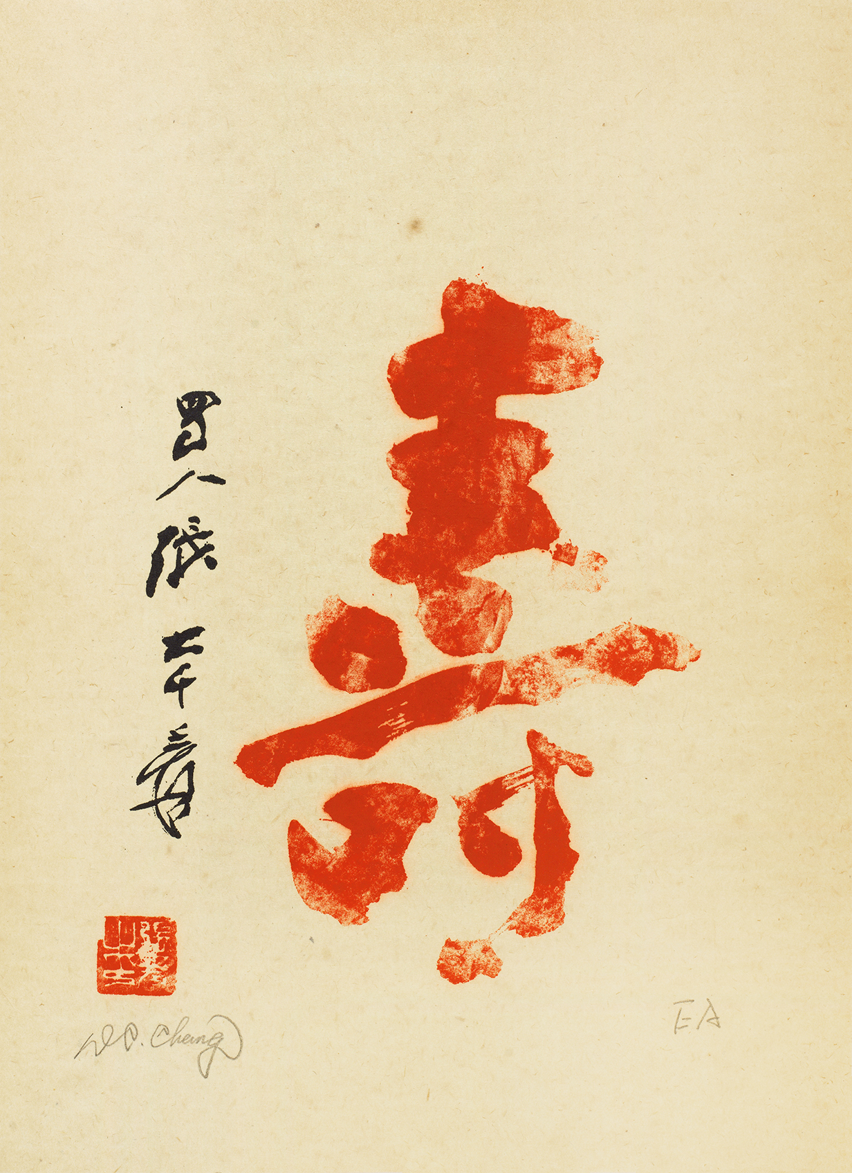 朱砂寿EA