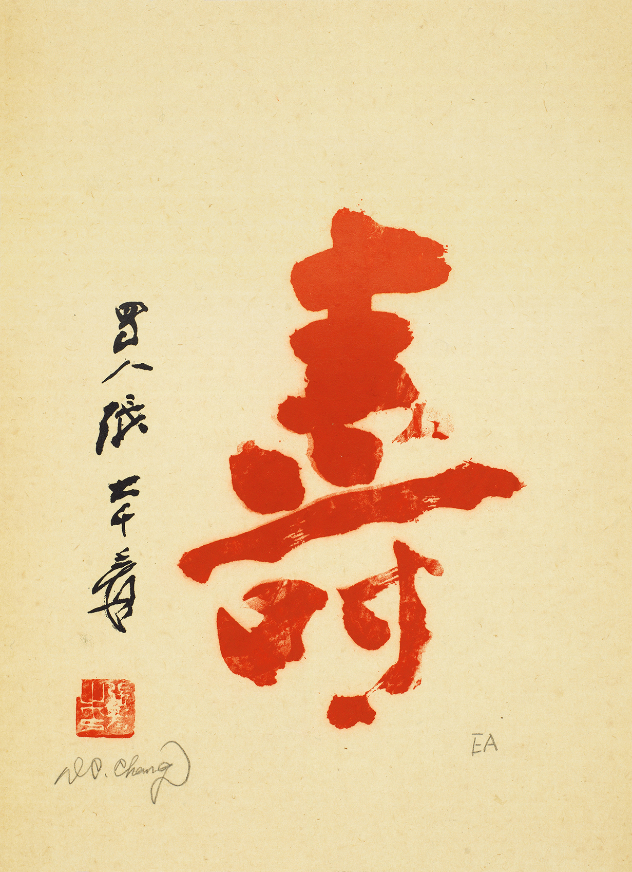 朱砂寿EA