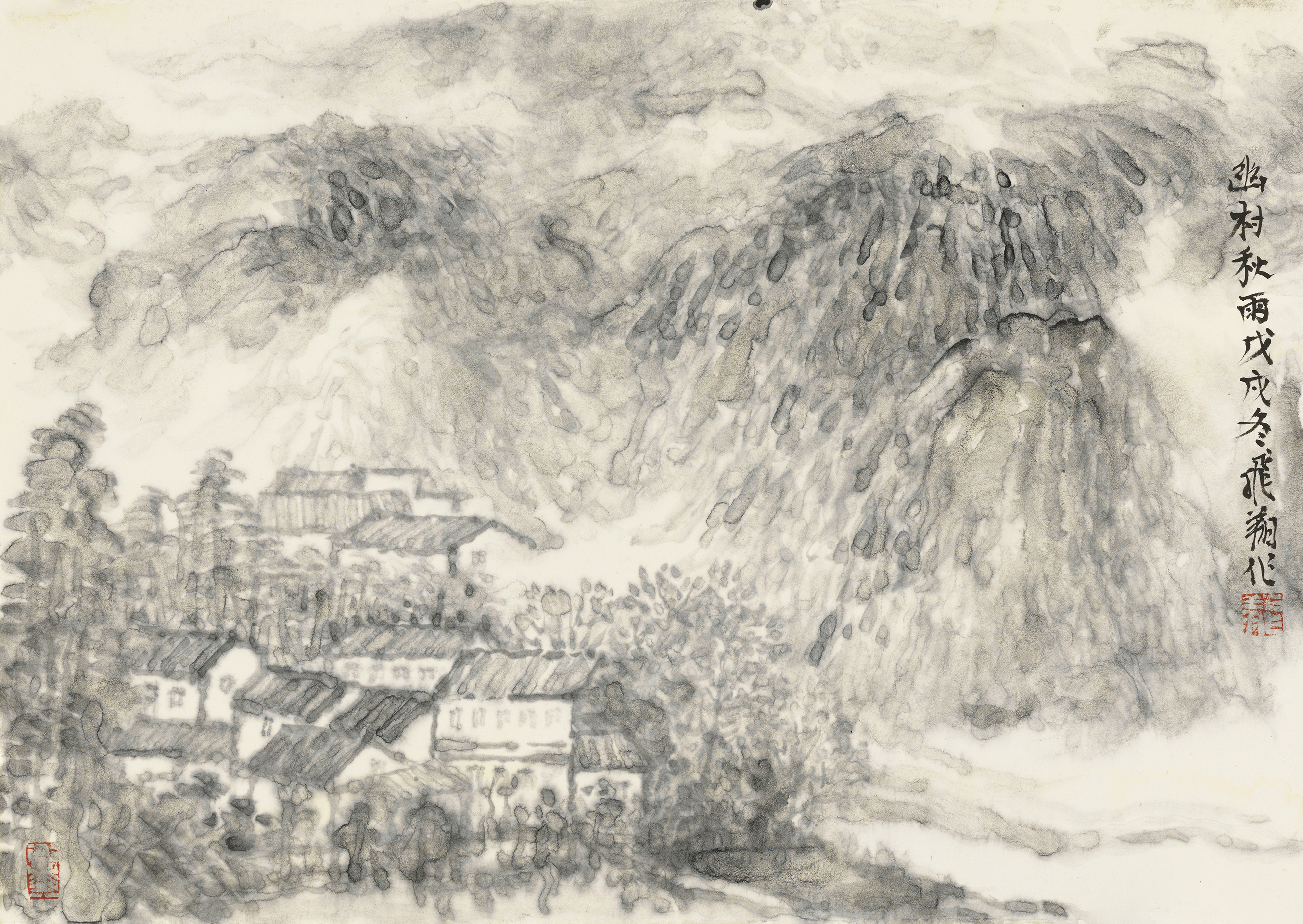 幽村秋雨