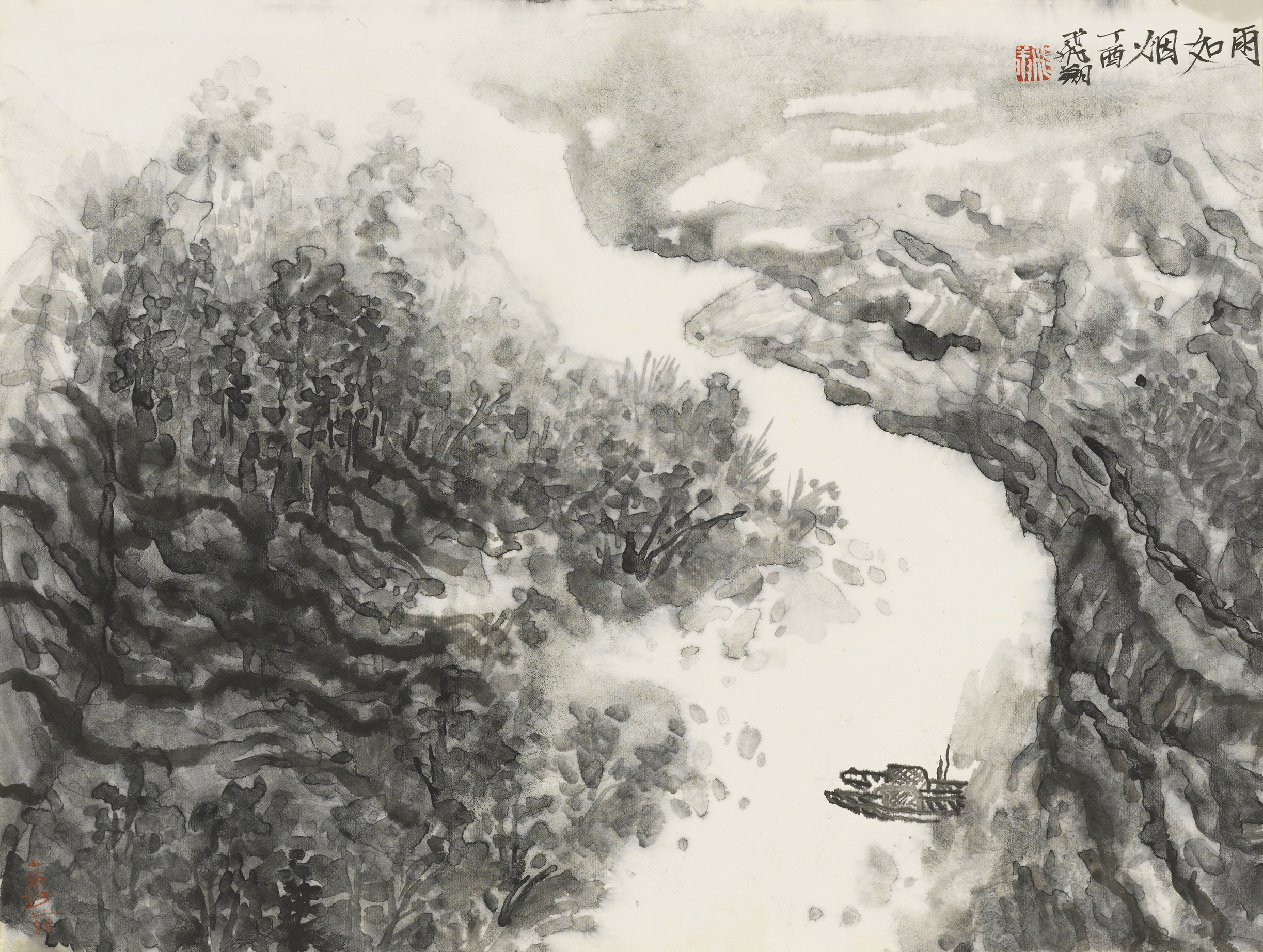 雨如烟