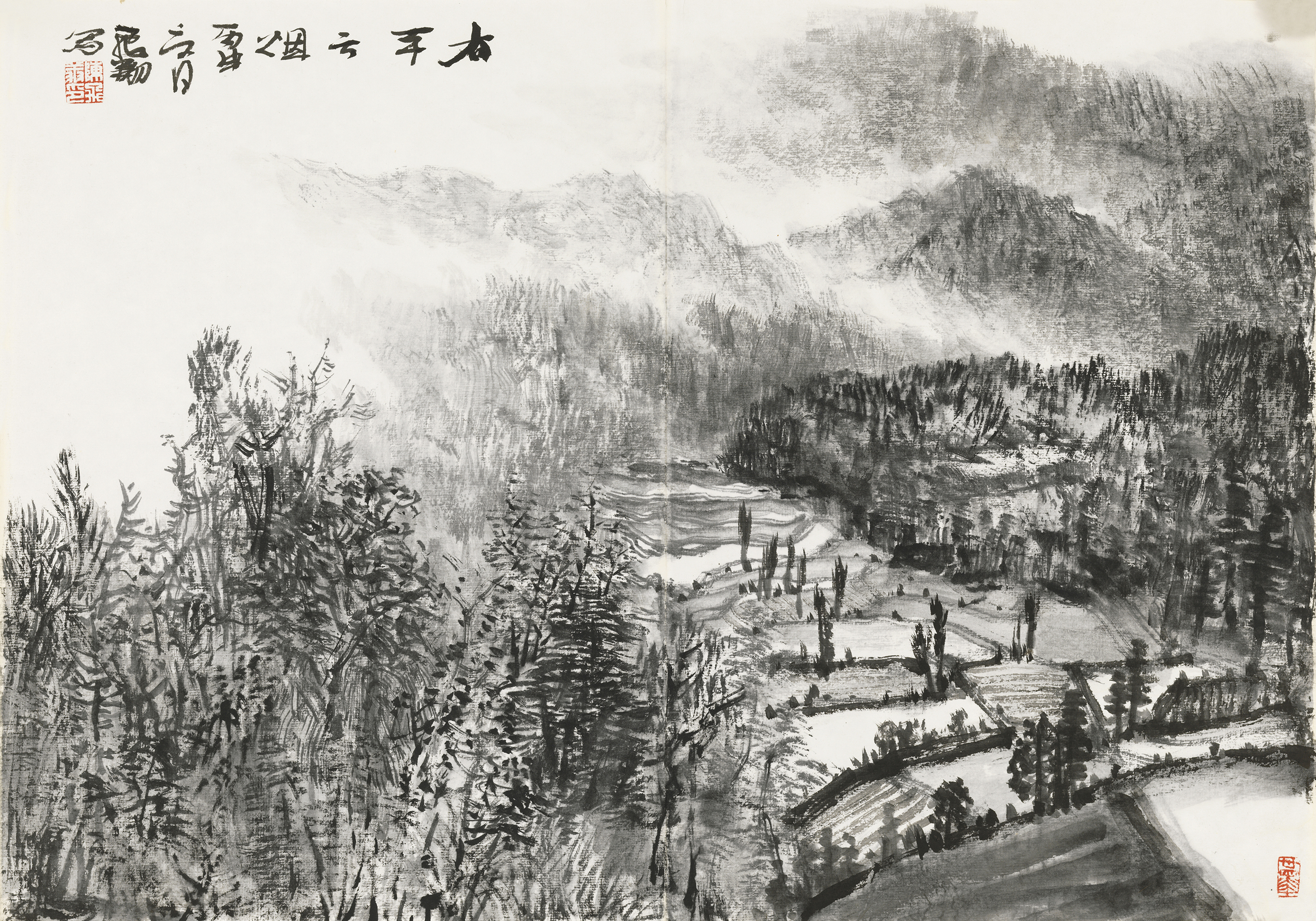太平云烟