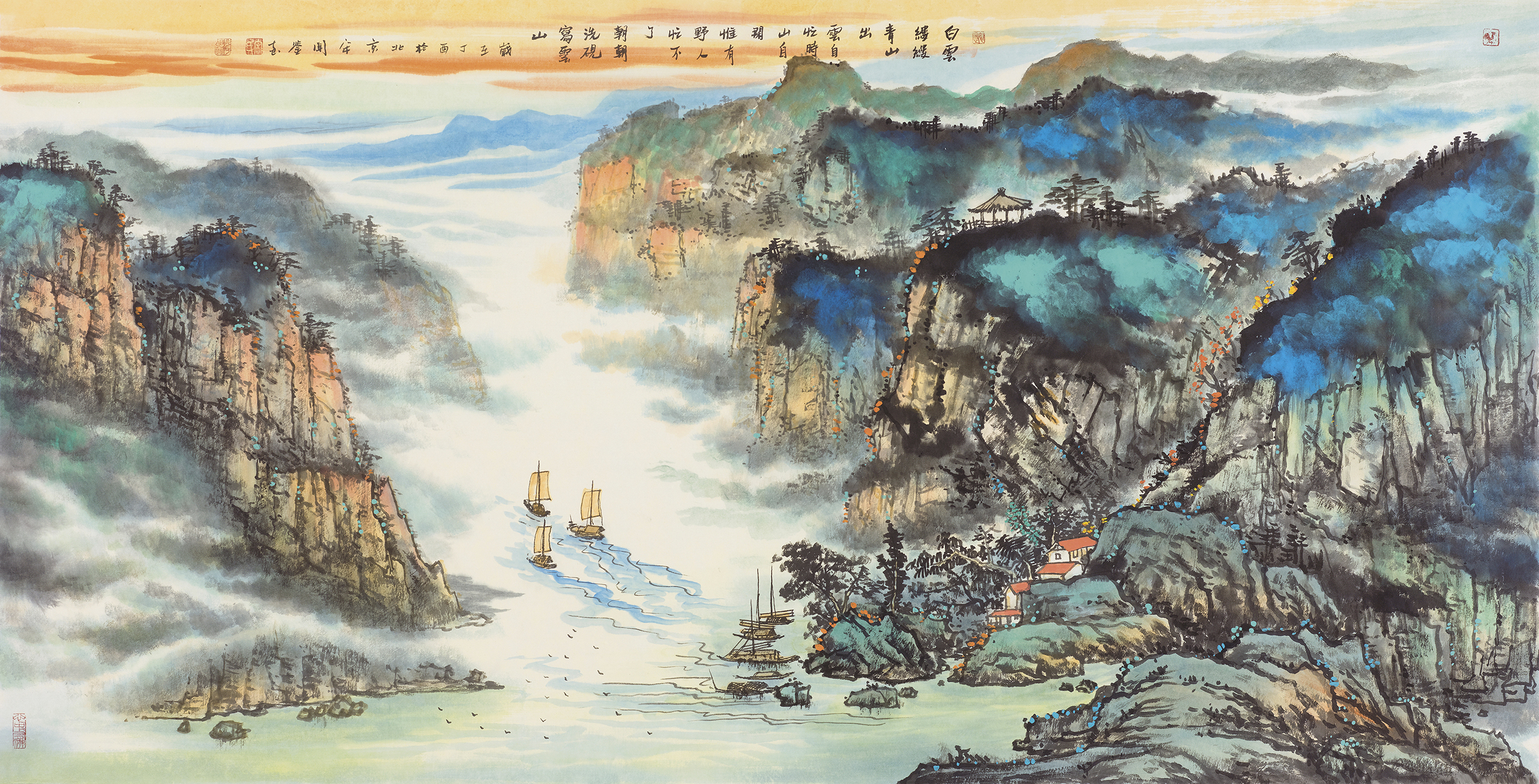 白云缕缕青山出