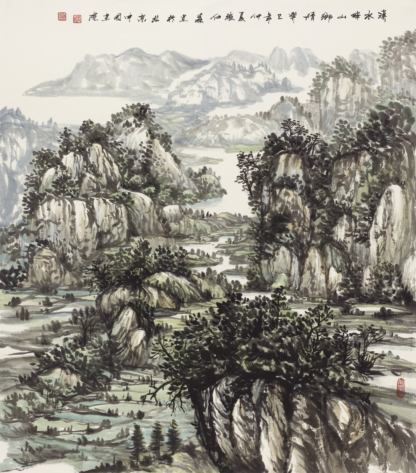汉水畔山鄕情