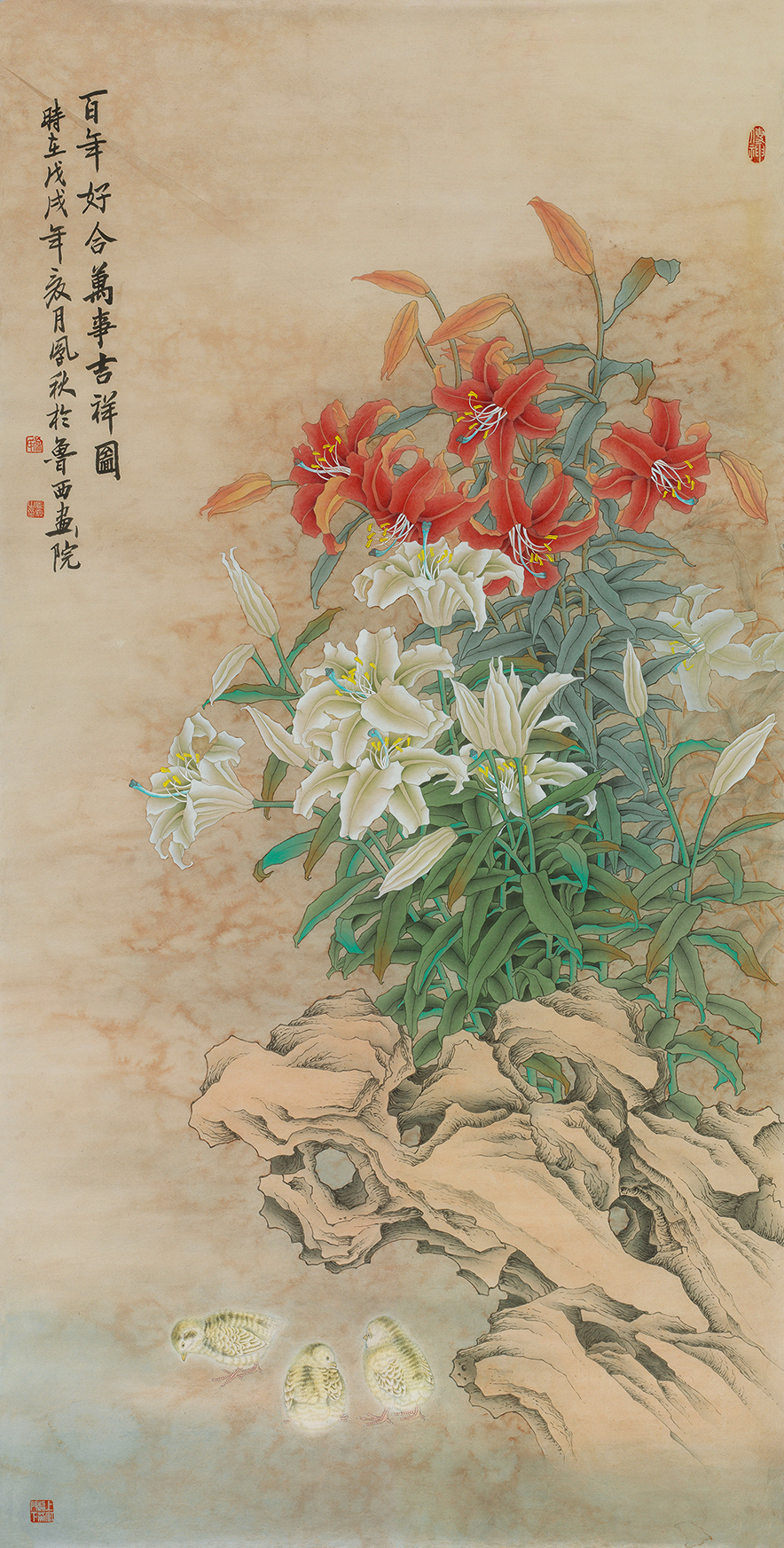 百年好合万事吉祥图