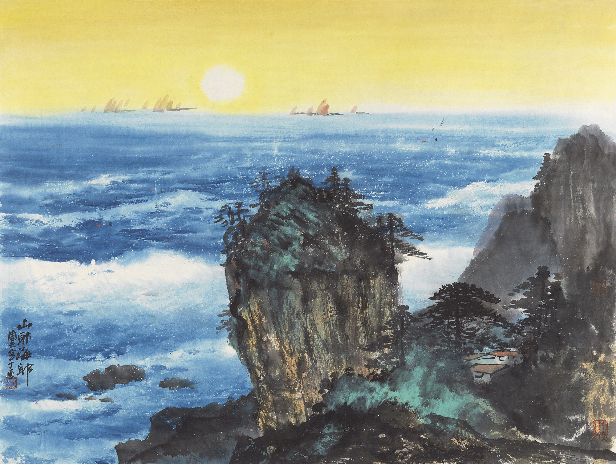 山耶海耶