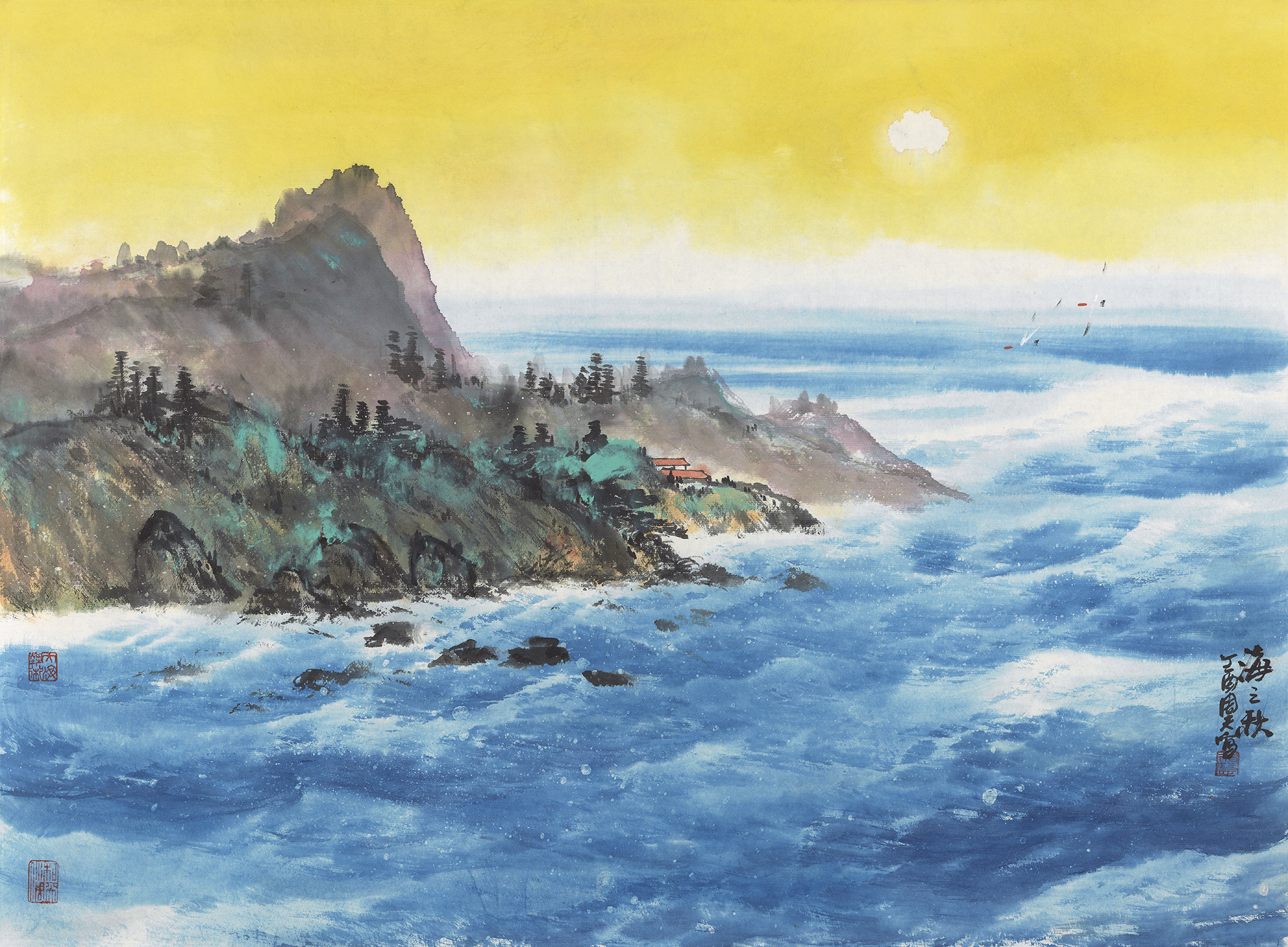 海之秋