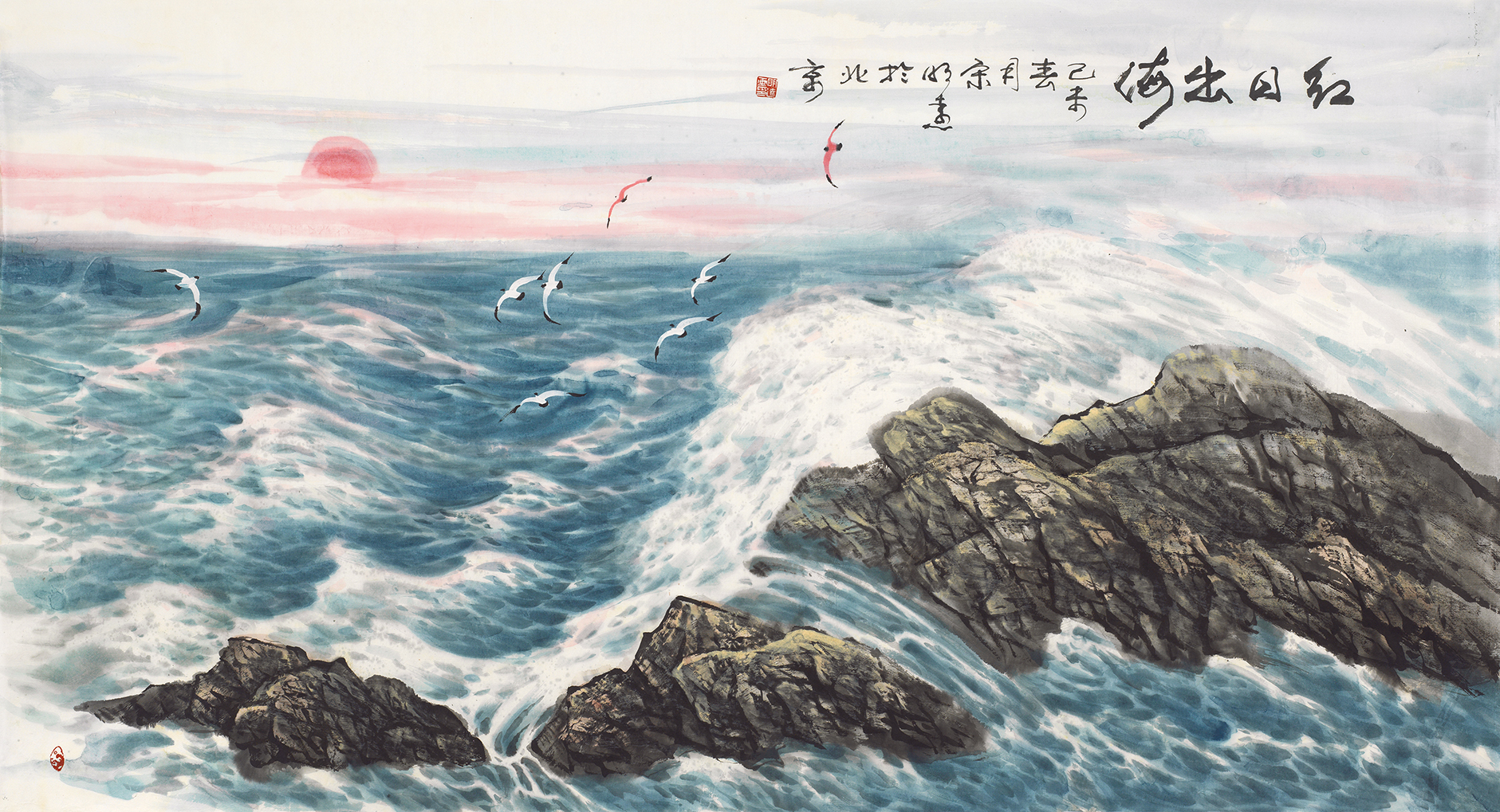 红日出海