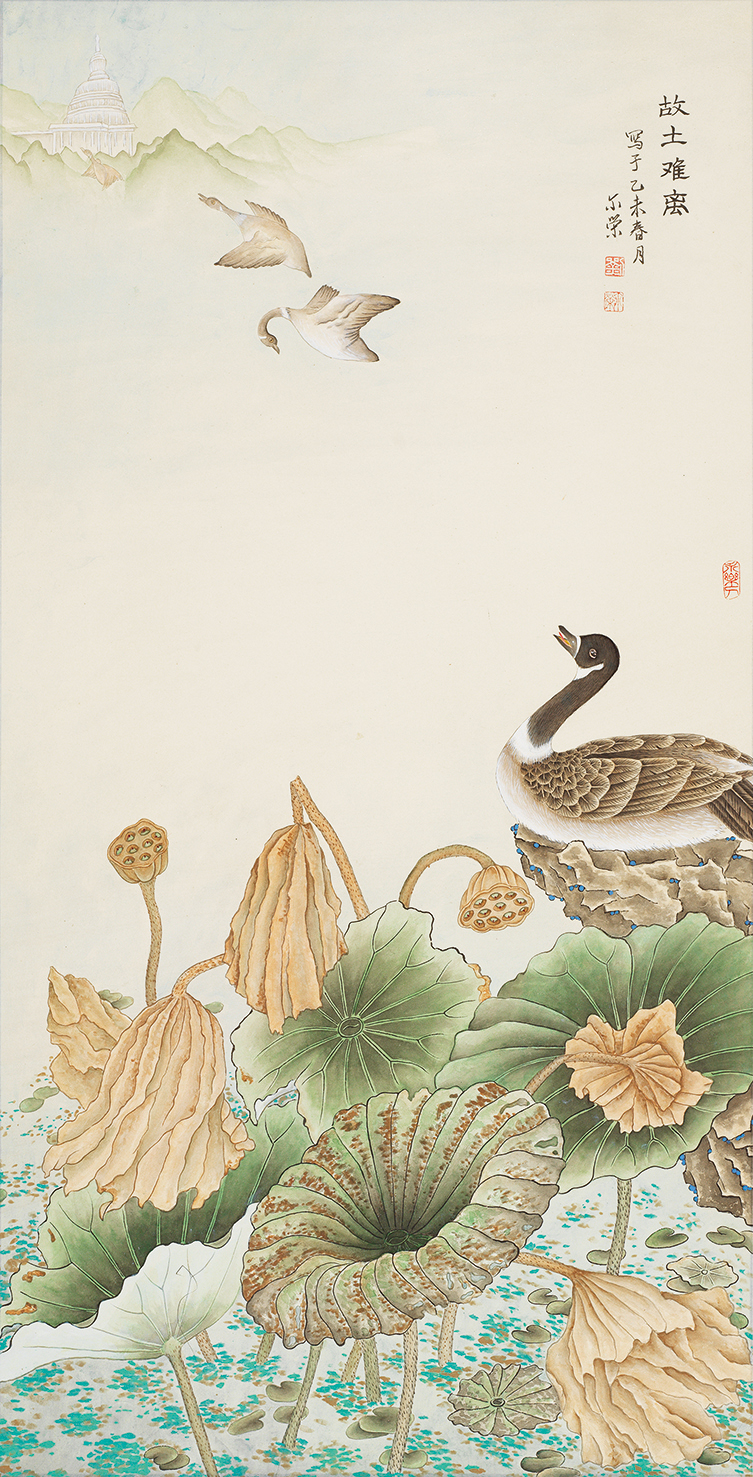 故土难离