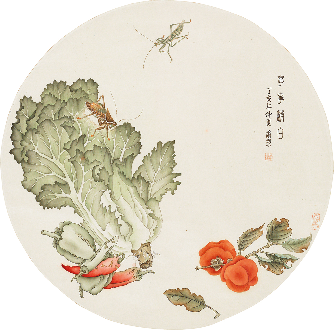事事清白