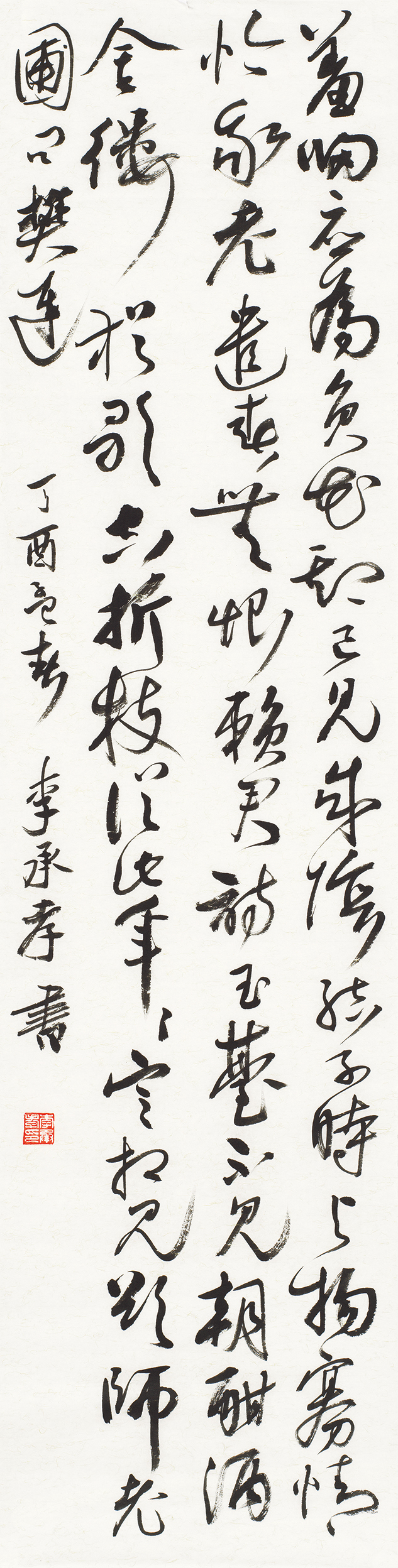 苏轼《杭州牡丹开时仆犹在常润周令作诗见寄次其韵》