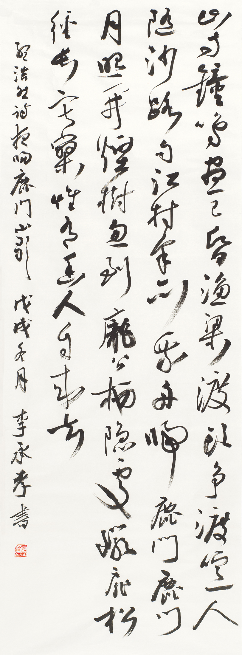 孟浩然《夜归鹿门山歌》