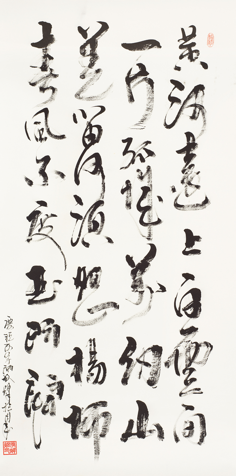 唐 · 王之涣《凉州词》