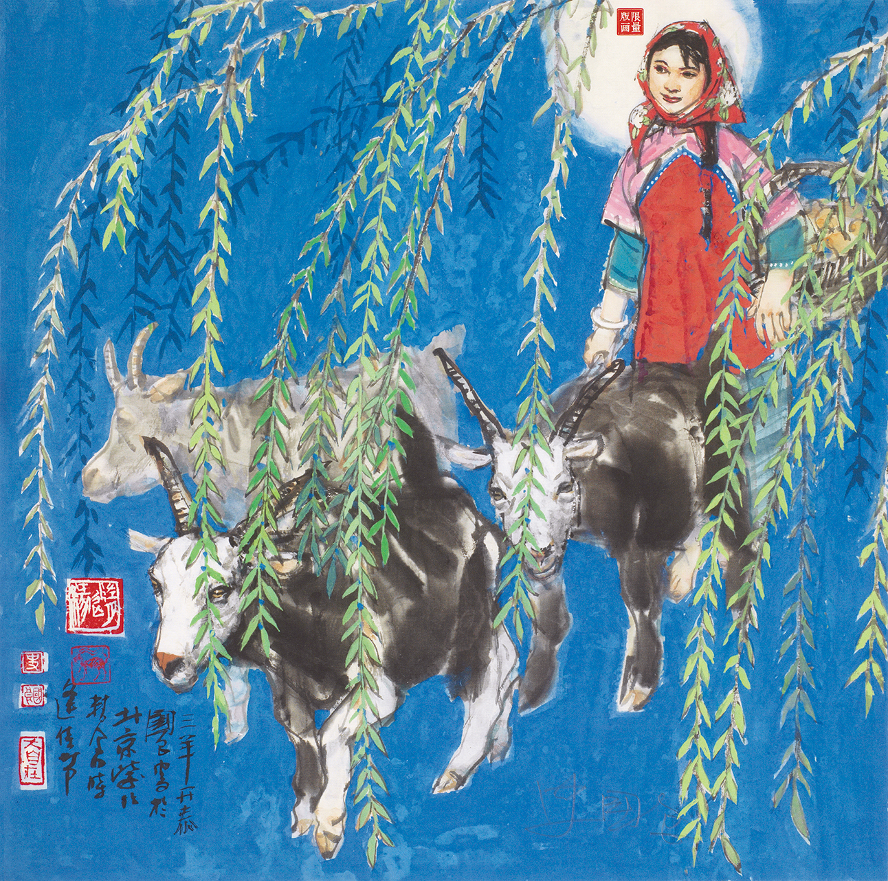十二生肖系列——羊